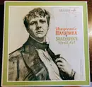 LP-Box - Feodor Chaliapin - Искусство Шаляпина = Shalyapin's Vocal Art - Hardcover Box + Booklet