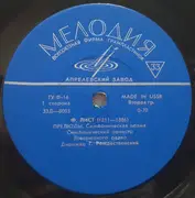 10'' - Feodor Chaliapin - Концерт Ф. И. Шаляпина - Mono