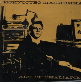 feodor chaliapin - Art of Chaliapin