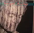 LP - Feargal Sharkey - Feargal Sharkey