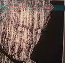 LP - Feargal Sharkey - Feargal Sharkey