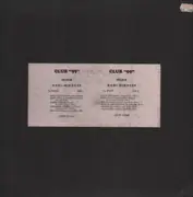 LP - Felicie Huni-Mihacek - Mozart, Nicolai, Rossini, Flotwo, Grieg,..