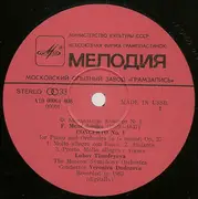 LP - Mendelssohn - Concertos Nos. 1 And 2 For Piano And Orchestra - Export edition