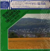 LP - Mendelssohn / Tchaikovsky - Violin Concerto - + OBi + Insert