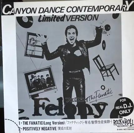 Felony / Mary Ann Hart - Canyon Dance Contemporary Limited Version