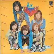 Finger 5 - First Album