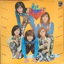 LP - Finger 5 - First Album