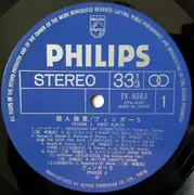 LP - Finger 5 - First Album