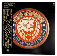 Fighting Spirits Orchestra , New Japan Pro-Wrestling, - Theme Of Super Fighter III