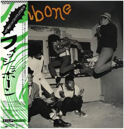 Fishbone - Fishbone