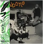 12inch Vinyl Single - Fishbone - Fishbone - incl. OBI + Insert