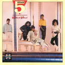 CD - Five Star - Silk & Steel