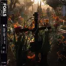 LP - Foals - Everything Not Saved Will Be Lost: Part 2