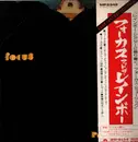 LP - Focus - At The Rainbow - Die-Cut Triple foldout + OBI