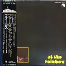 LP - Focus - Focus At The Rainbow - OBI + Insert