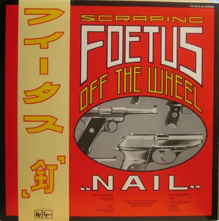 FOETUS - Nail