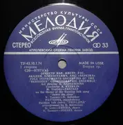 LP - Folk Orchestra Of The «Beriozka» Academic Choreographic Ensemble - Untitled