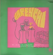 Double LP - Folk Crusaders - ザ・フォーク・クルセダーズのすべて = All About The Folk Crusaders
