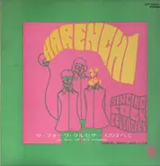 Folk Crusaders - All About The Folk Crusaders