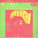 7inch Vinyl Single - Folk Crusaders - 帰って来たヨッパライ / ソーラン節