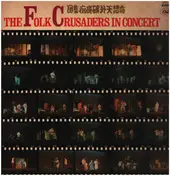 Folk Crusaders - The Folk Crusaders In Concert