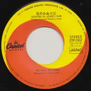 7inch Vinyl Single - Folk Crusaders - 何のために = What For / 花のかおりに = Flower In Lover's Hair