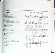 7inch Vinyl Single - Folk Crusaders = Folk Crusaders - 悲しくてやりきれない / コブのない駱駝