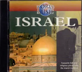 Various Artists - The World Of Music - Israel