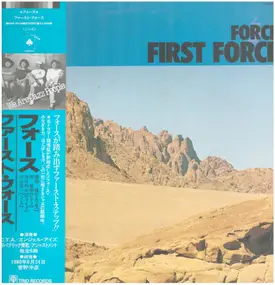 The Force - First Force