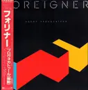 LP - Foreigner - Agent Provocateur - OBI