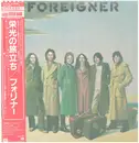 LP - Foreigner - Foreigner - OBI + Insert
