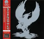 Forgotten - Forgotten