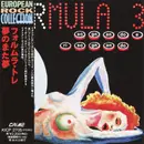 CD - Formula 3 - Sognando E Risognando - OBI Strip