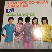 Double LP - Four Leaves , Hiromi Go - Joint Recital (Live Osaka Festival Hall) - +Booklet