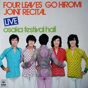 Double LP - Four Leaves , Hiromi Go - Joint Recital (Live Osaka Festival Hall) - +Booklet