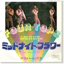7inch Vinyl Single - Four Tops - Midnight Flower / All My Love
