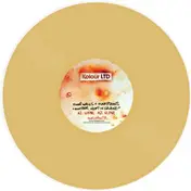 Four Walls - Another Night In Grodno