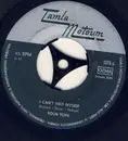 7inch Vinyl Single - Four Tops - I Can't Help Myself / Sad Souvenirs