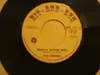 7inch Vinyl Single - Flo Starnes - Whatsa Matter Baby / Mr. & Mrs.