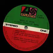 LP - Flower Travellin' Band - Made In Japan - Cardboard box + INSERT