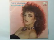 Flavia Fortunato - Nuovo Amore Mio