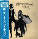 LP - Fleetwood Mac - Rumours - OBI + Booklet + Insert