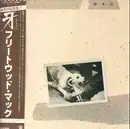 Double LP - Fleetwood Mac - Tusk - + Obi