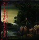 LP - Fleetwood Mac - Tango In The Night - OBI + Insert