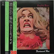 LP - Fleetwood Mac - English Rose - +OBI, Insert