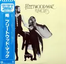 LP - Fleetwood Mac - Rumours