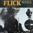 12inch Vinyl Single - Flick - 時代特急 / 203高地