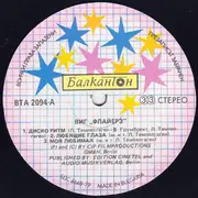 LP - Flyers - Flyers