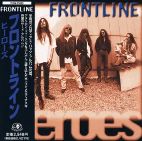 The Frontline - Heroes = ヒーローズ