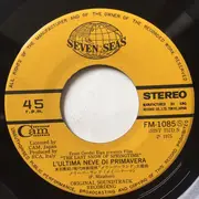 7inch Vinyl Single - Franco Micalizzi - メリーゴーランド / 短い季節